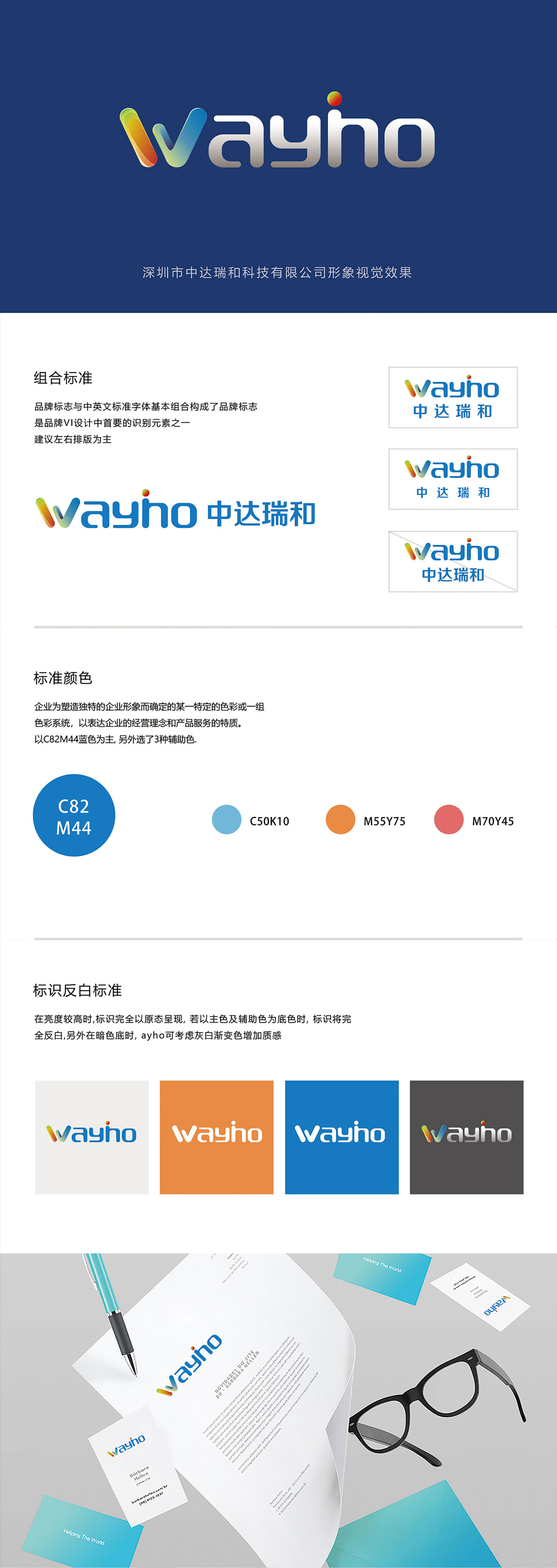 贴图效果_01 贴图效果_01